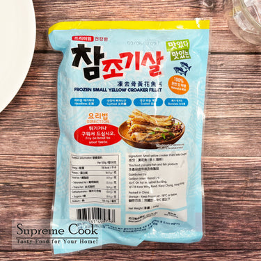 韓式去骨小黃花魚 (約500g) (急凍-18°C)